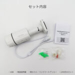 800MP_IP_BULLET