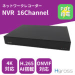 NVR16CHRecorder