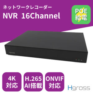 NVR16CHRecorder