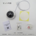 5MP_IP_DOME_SONY