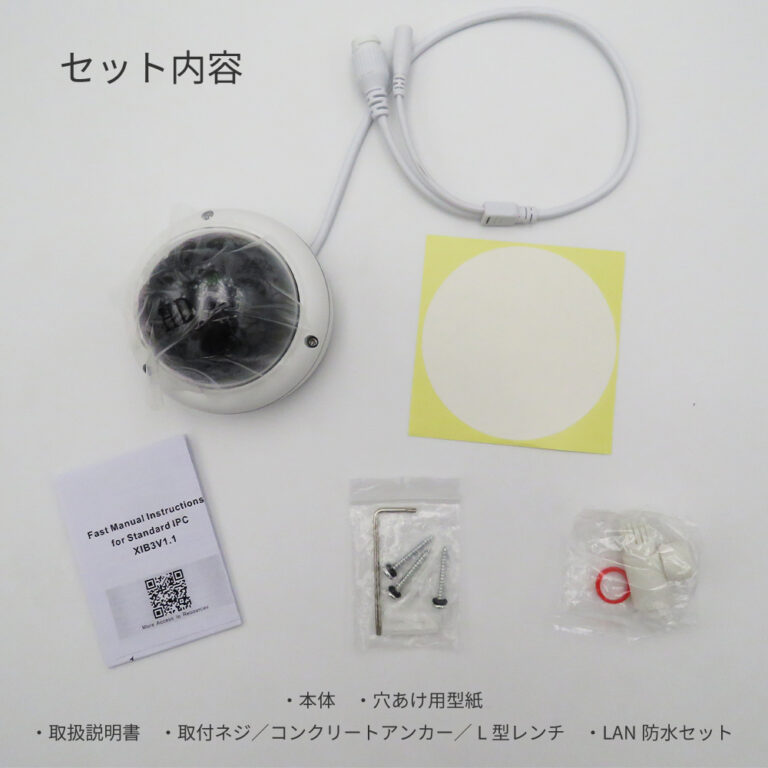 5MP_IP_DOME_SONY