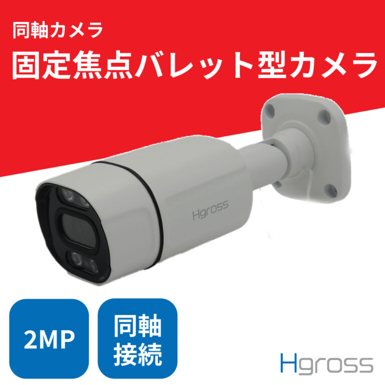 200MP_DOJIKU_BULLET