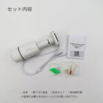 200MP_DOJIKU_BULLET
