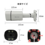 200MP_DOJIKU_BULLET