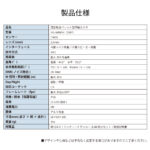 200MP_DOJIKU_BULLET