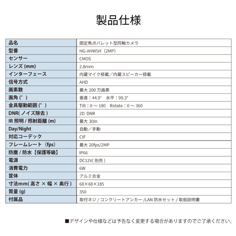 200MP_DOJIKU_BULLET
