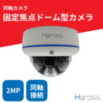 200MP_DOJIKU_DOME