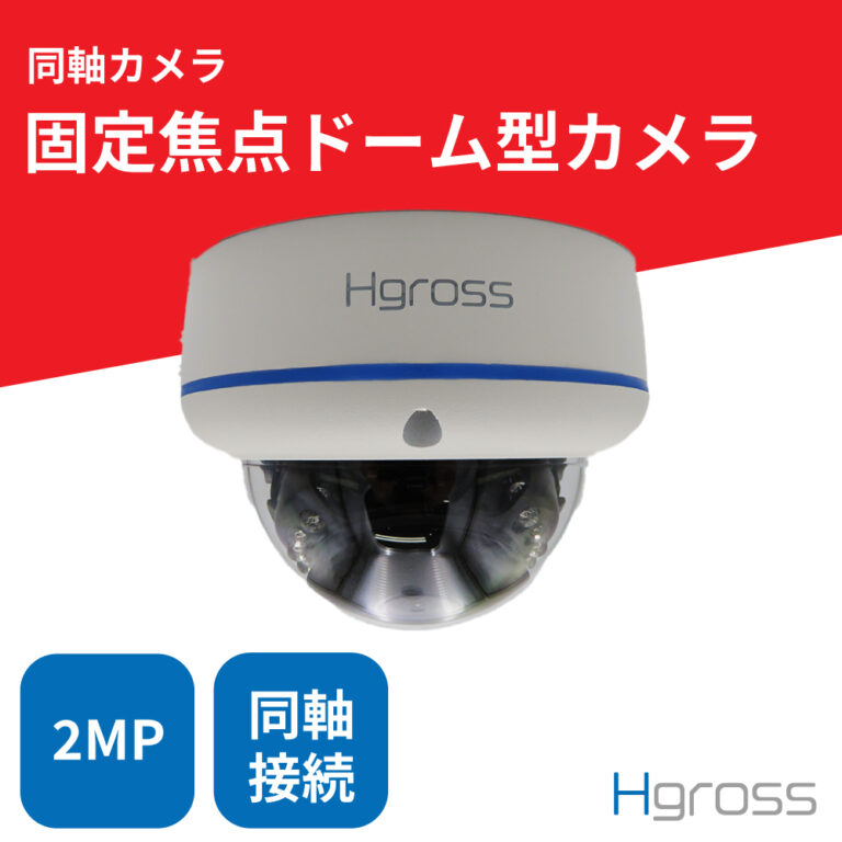 200MP_DOJIKU_DOME