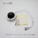 200MP_DOJIKU_DOME