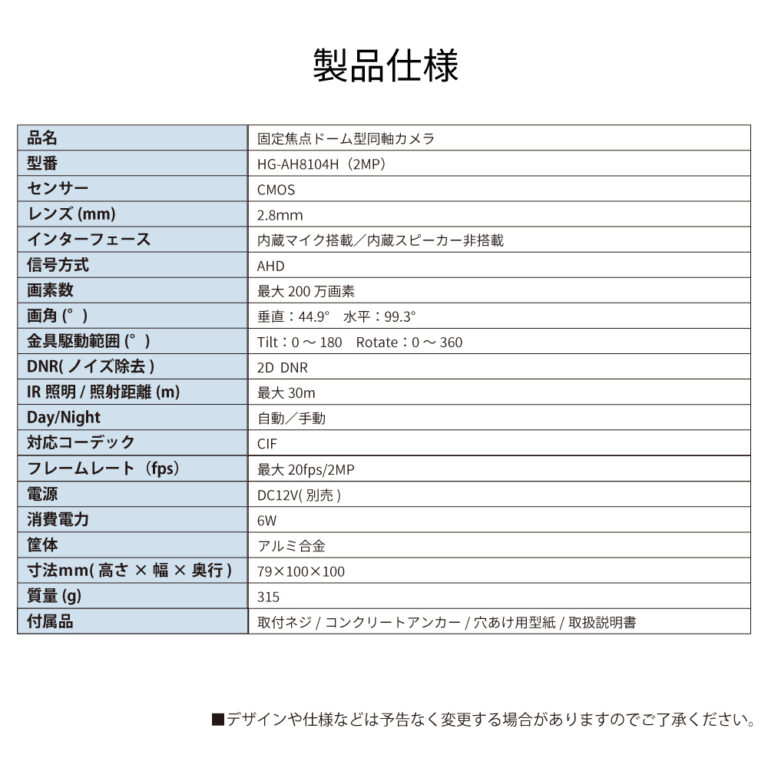 200MP_DOJIKU_DOME