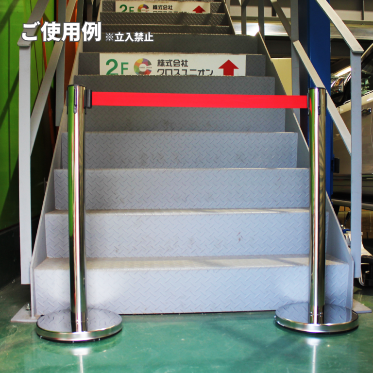 beltpartition