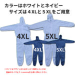 cleanwear