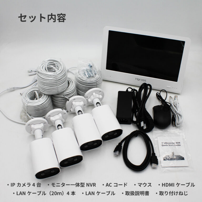 4MPbulletandmonitorNVR