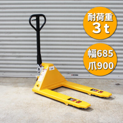 handlift685×900
