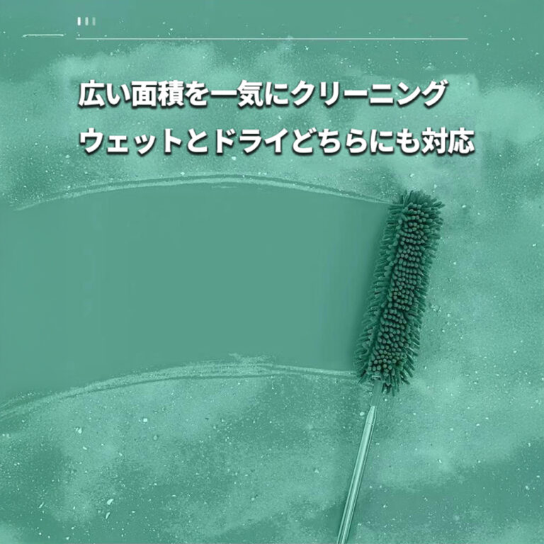 multi mop