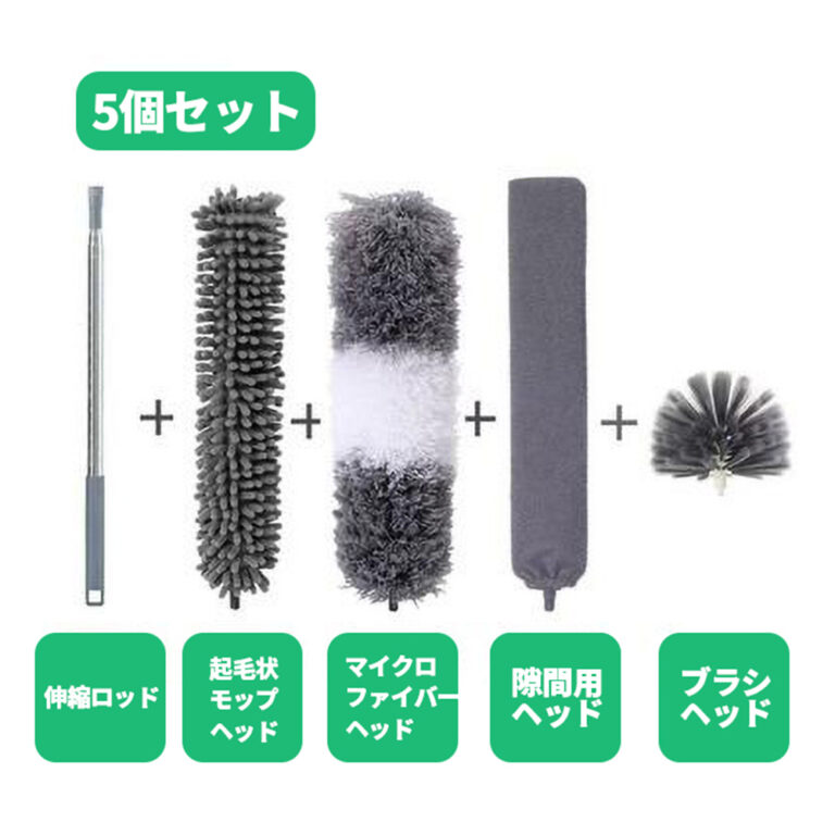 multi mop