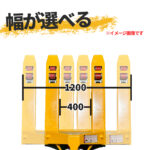 Semicustom-handlift