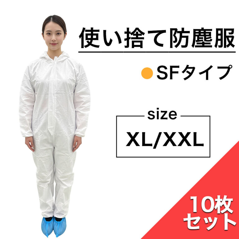 dustproof_sf*10
