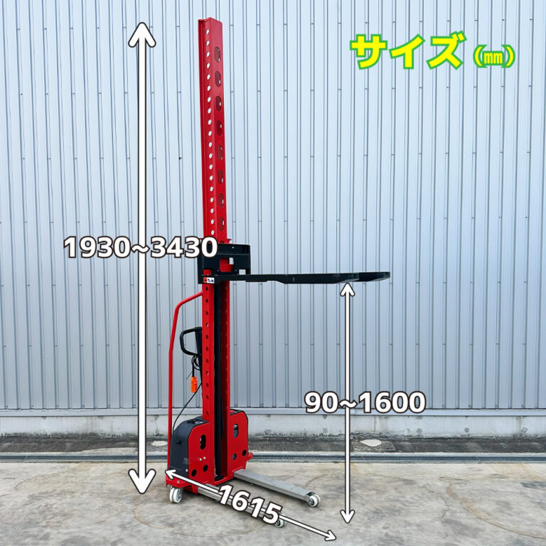 SelfeElevatingLift1000