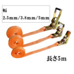belt50