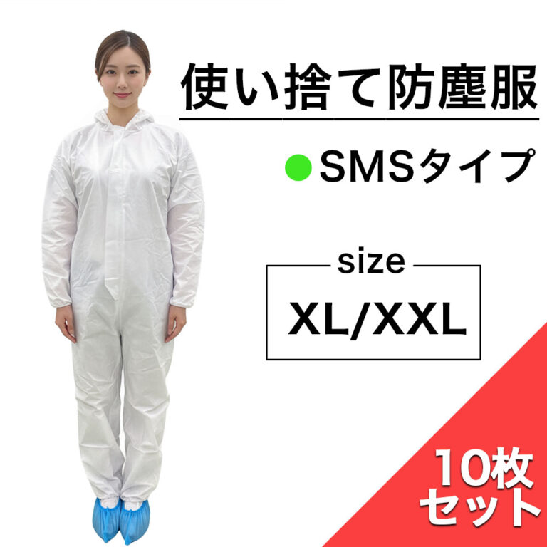 dustproof_sms*10