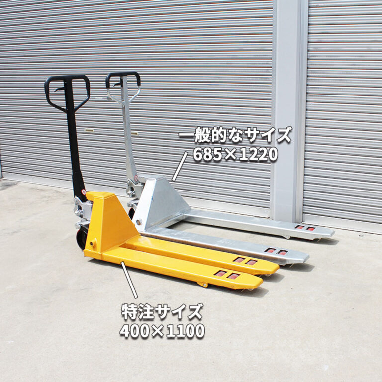 handlift400x1100