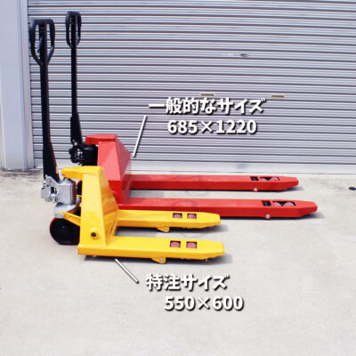 handlift550x600